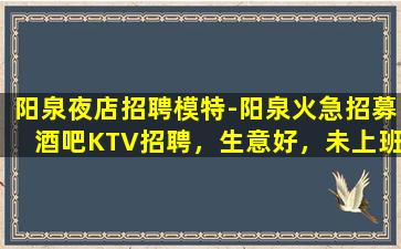 吕梁KTV招聘